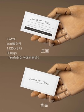 簡約創(chuàng)意名片