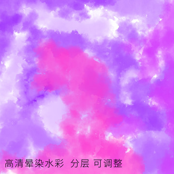 暈染水彩