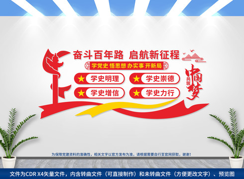 奮斗百年路啟航新征程