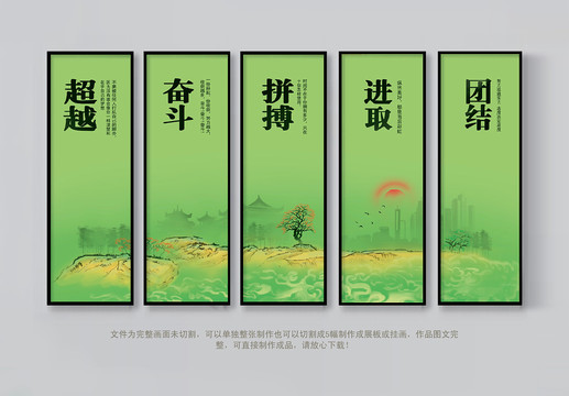 企業海報