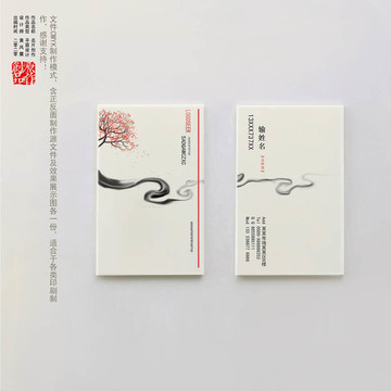 創(chuàng)意名片
