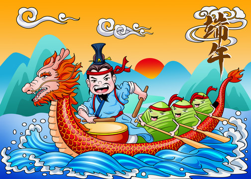端午賽龍舟卡通插畫