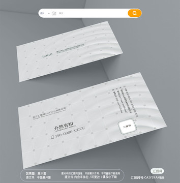 高端簡(jiǎn)潔幾何格子線條建材名片
