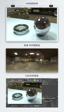 HDR全景貼圖倉(cāng)庫(kù)