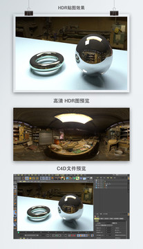 HDR全景贴图仓库小车间