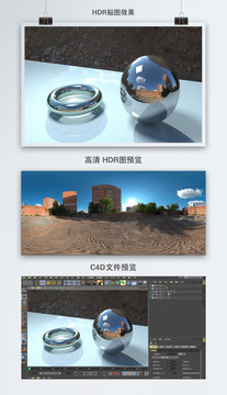 HDR全景贴图工地