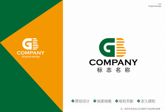 GB字母logo设计