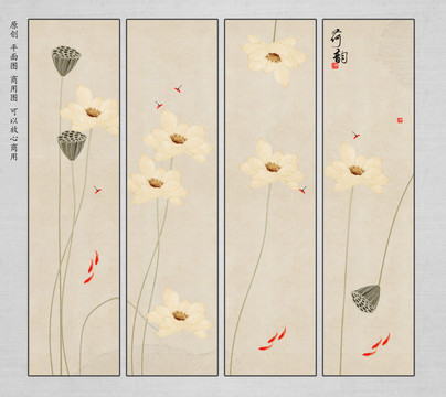 荷花九魚(yú)圖