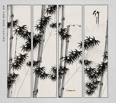墨竹圖