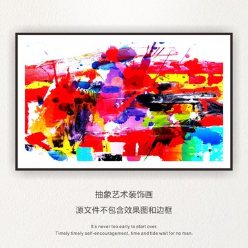 歐美裝飾畫