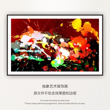 抽象裝飾畫(huà)