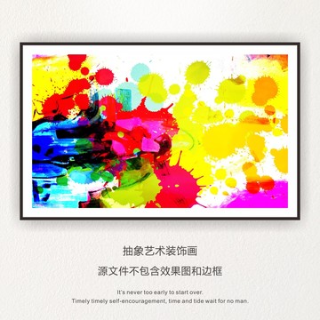 抽象色彩