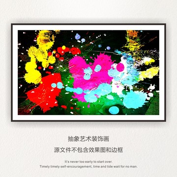 抽象色彩