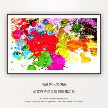色彩