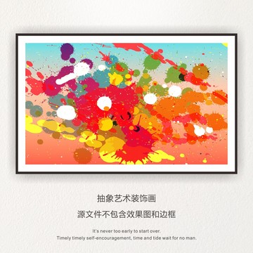 抽象色彩