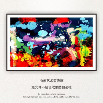 抽象色彩