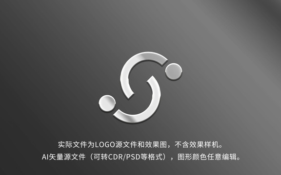 S字母LOGO设计