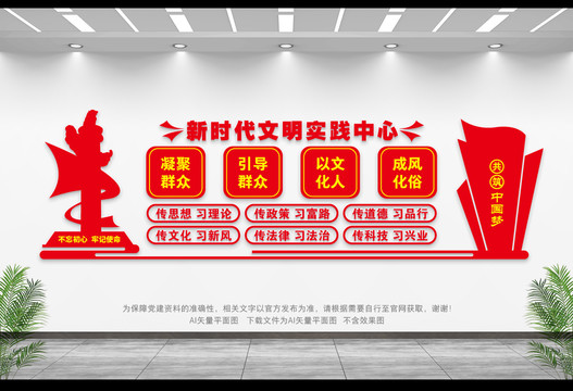 六傳六習(xí)