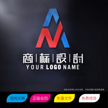 AN或NA字母LOGO标志