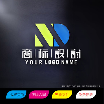 ND字母LOGO标志