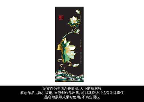 天山雪蓮花