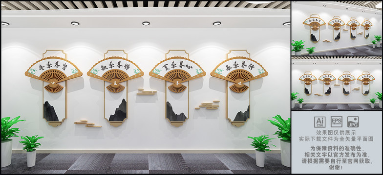 中醫(yī)養(yǎng)生