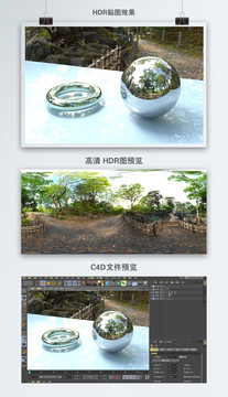 HDR全景貼圖公園景觀