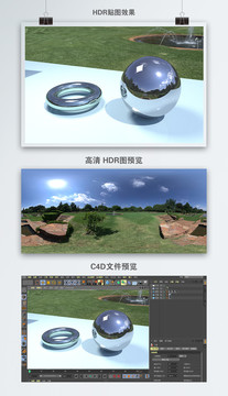 HDR全景貼圖公園噴泉