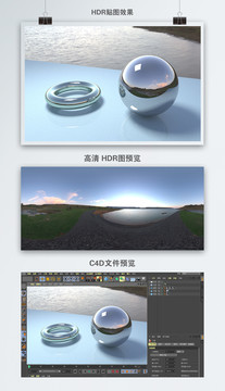 HDR全景貼圖湖水