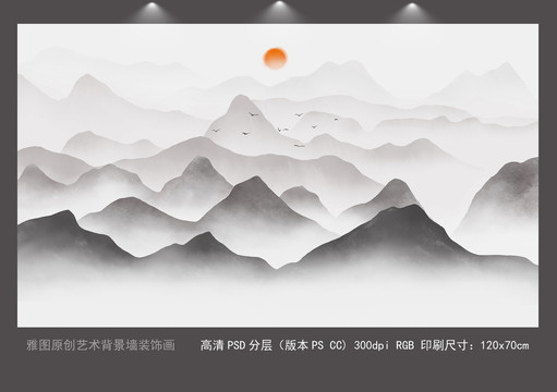 意境山水壁畫背景墻