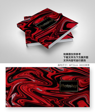 相冊封面
