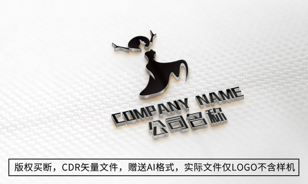 女人logo標(biāo)志女性商標(biāo)設(shè)計(jì)