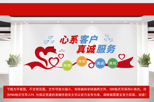 企業(yè)文化