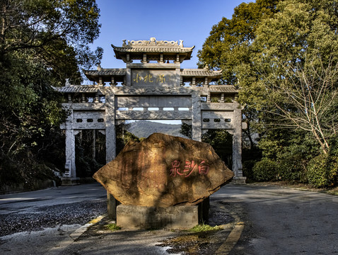 无锡小桃源白沙泉