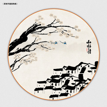 白梅