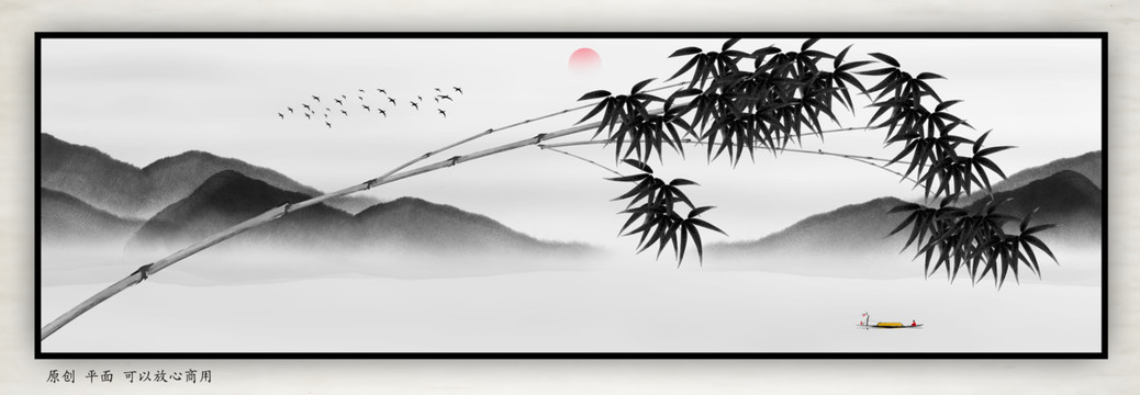 墨竹圖