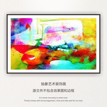 抽象畫