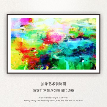 裝飾畫