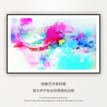 色彩
