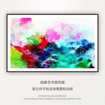 抽象色彩