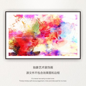 抽象畫