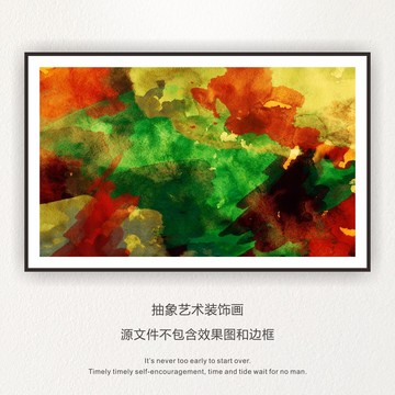 抽象