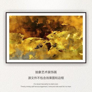 抽象畫