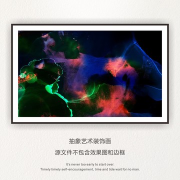 絢麗背景