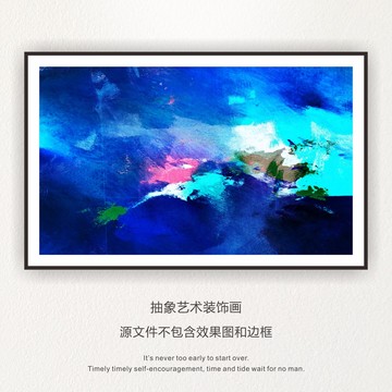 抽象色彩