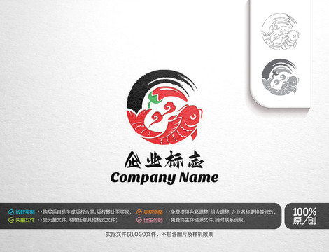 鱼火锅主题logo