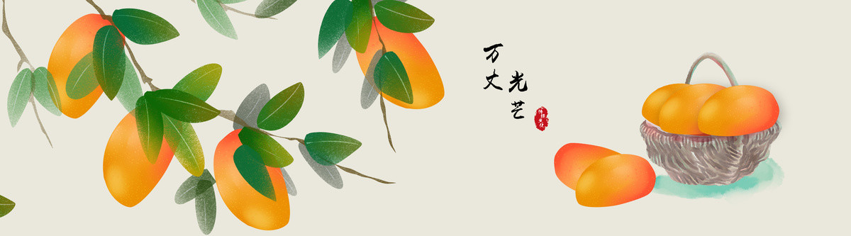 新中式简约水果芒果禅意装饰画