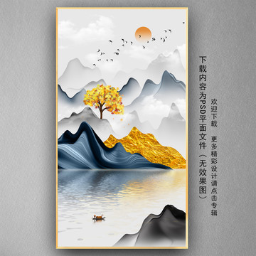 新中式山水发财树玄关画