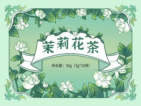 原創(chuàng)手繪茉莉花茶包裝插畫(huà)