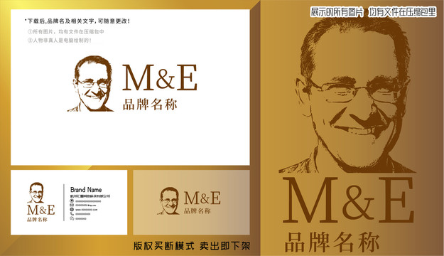 連鎖餐飲店LOGO